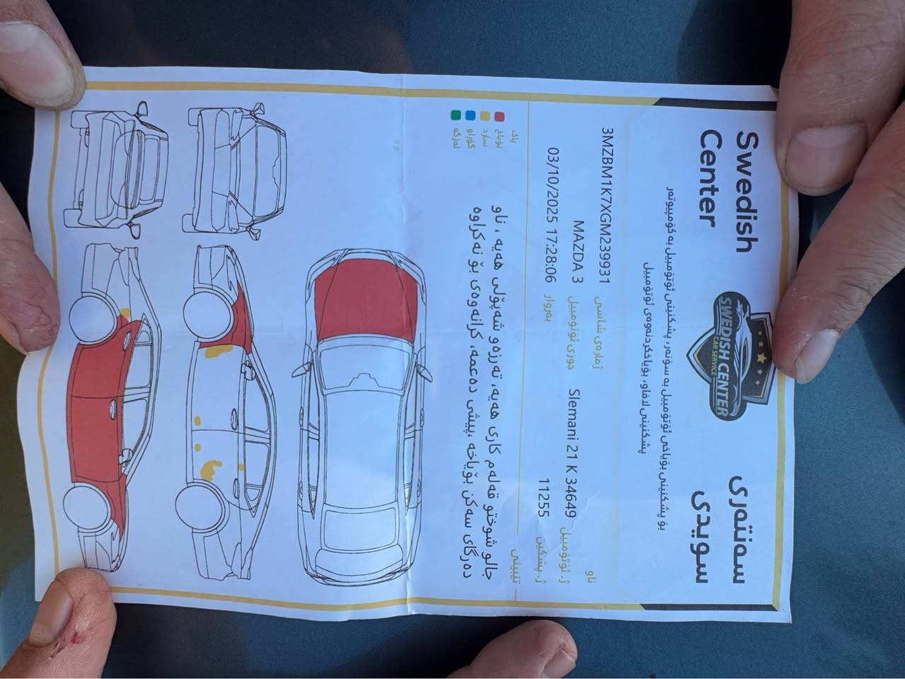 مازدا  مۆدێل ٢٠١٦ 
مەکینە 2.0
سەیارەکە ٥ پارچەی بۆیاخە سۆنەرەکەیم داناوە
نرخی ١٠٥ گەڵایە
*********** السليمانية, العراق
