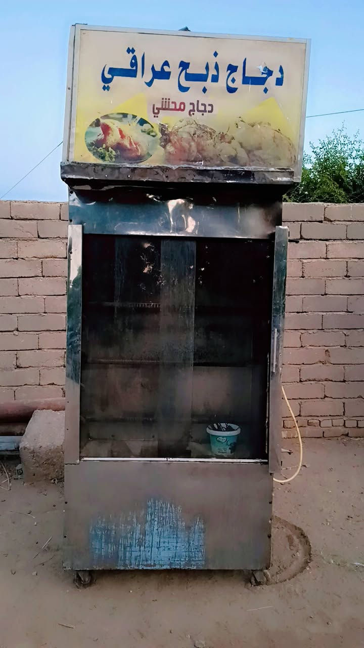 منقله كباب
شوايه دجاج 
جام خانه للبيع 
وتساب ***********
