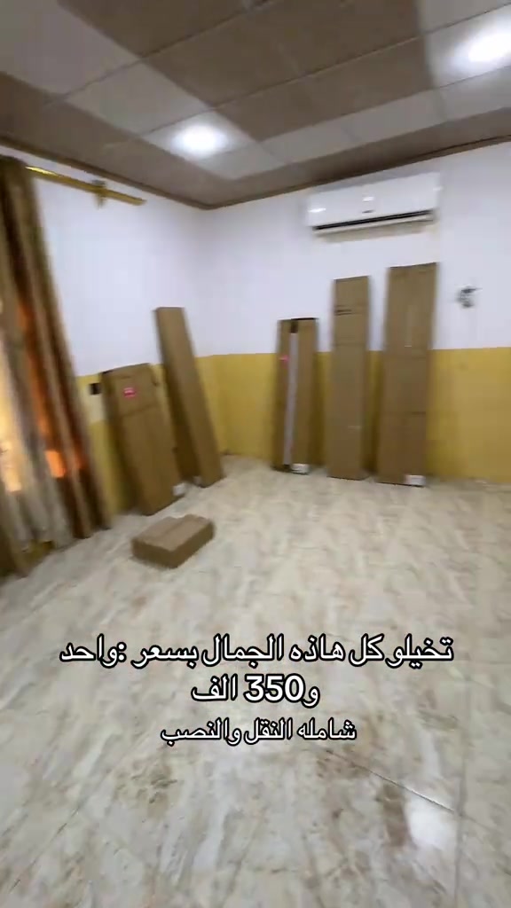 


**إذا كنت صاحب هذا الإعلان وتريد حذفه لأي سبب، رجاءا أرسل رسالة إلى الدعم الفني**