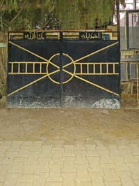 باب طلاقتين نضيف للبيع في سكله ابو حسن السويعدي للاستفسار 07712553841