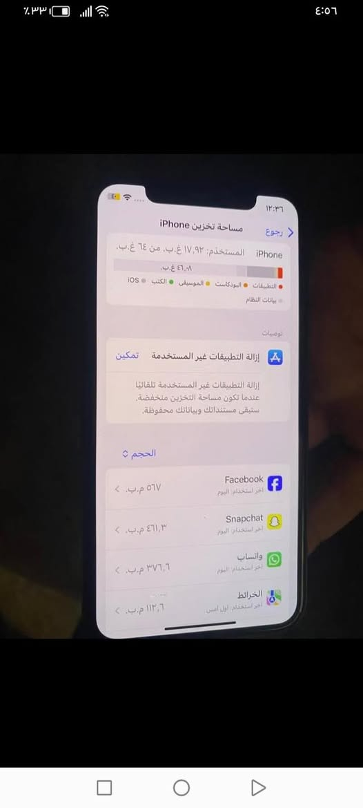 آيفون 11برو ركز 11 برو نظيف جدا كفاله عامه فقط مبدل بطارية جديدة 100 انسى صرف ذاكرة 64 مكاني غزاليه السعر النهائي 230 قفل الشراي يجي خاص


**إذا كنت صاحب هذا الإعلان وتريد حذفه لأي سبب، رجاءا أرسل رسالة إلى الدعم الفني**