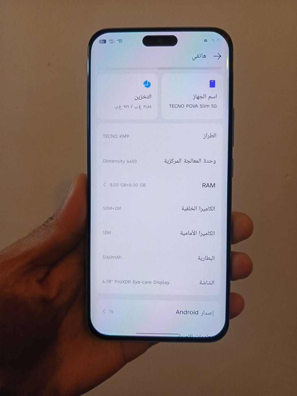 اقرأ التفاصيل رجاءا.. بيع او مراوس حسب القناعة 
تكنو بوفا سلم فايف جي.. جهاز مستخدم نضيف جدا مع كامل ملحقاته بعده داخل ضمان الشركة .. مكفول من العطل والتصليح 
ذاكرة 256 ورام 16 .. معالج  دايمنستي 6400 ..
شاشة اموليد منحنية بتردد 144 هيرتز ..
بطارية 5160 وشحن سريع 45 واط وشحن عكسي 10 واط .. كاميرا 50+2 
يدعم شريحتين اتصال.. يعتبر من انحف الهواتف 
السعر 255 الف ويرهم مراوس 
مكاني الناصرية مركز.. ‏‪*********** ناصرية, ذي قار
