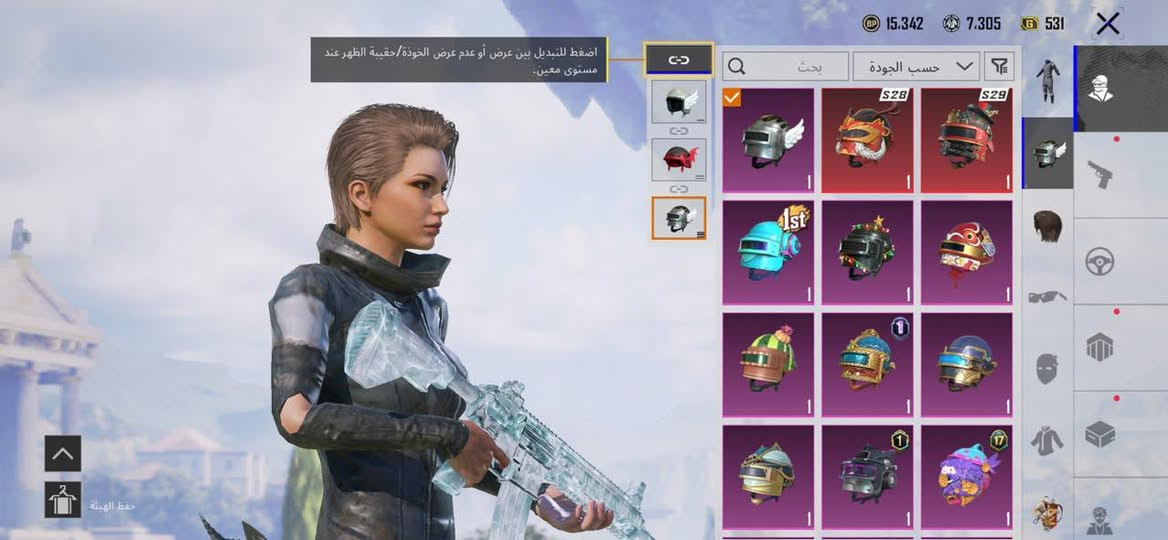 حساب ببجي للبيع مكاني الموصل حي السماح 
اسلحه التطوير 29 الماكس 1 الثلجي
لبسات ذهبيه 1 
اسلوب خرافي 
كونكر 2
مستوى 81
سعر 150 وبي مجال بسيط
ربط رقم فقط قابل للتغير


**إذا كنت صاحب هذا الإعلان وتريد حذفه لأي سبب، رجاءا أرسل رسالة إلى الدعم الفني**