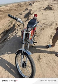 دراجة تعمير • محرك ٢٤ • انتنس