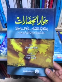 مكتبة كتب • بيع كتب • شراء كتب • تبادل كتب • كتب جديدة • كتب مستخدمة •...