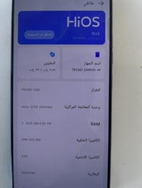 تكنــــو الجهاز مسوي عليه روت علمود الالعاب المهكره الروت اصدار حديث ا...