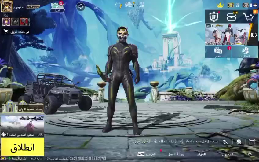 عدد ٣حسابات للبيع قيم باليرضي الله وتعال نتقابل وجه لوجه بغداد السيديه


**إذا كنت صاحب هذا الإعلان وتريد حذفه لأي سبب، رجاءا أرسل رسالة إلى الدعم الفني**