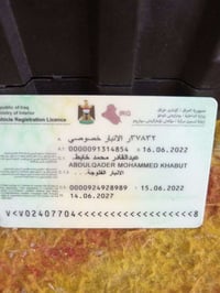 مساء الخير عثر على اجازه السوق بااسم عبد القادر محمد خابط بلقرب من مرك...