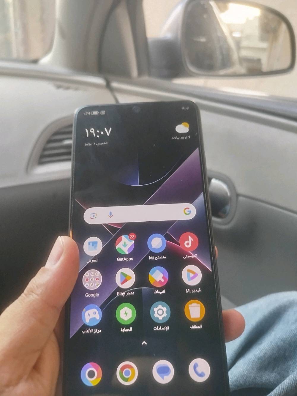POCO X7 pro
ذاكرة 512 
نضافة 100%
مع كامل ملحقاته
السعر 450 قفل
واتساب ***********