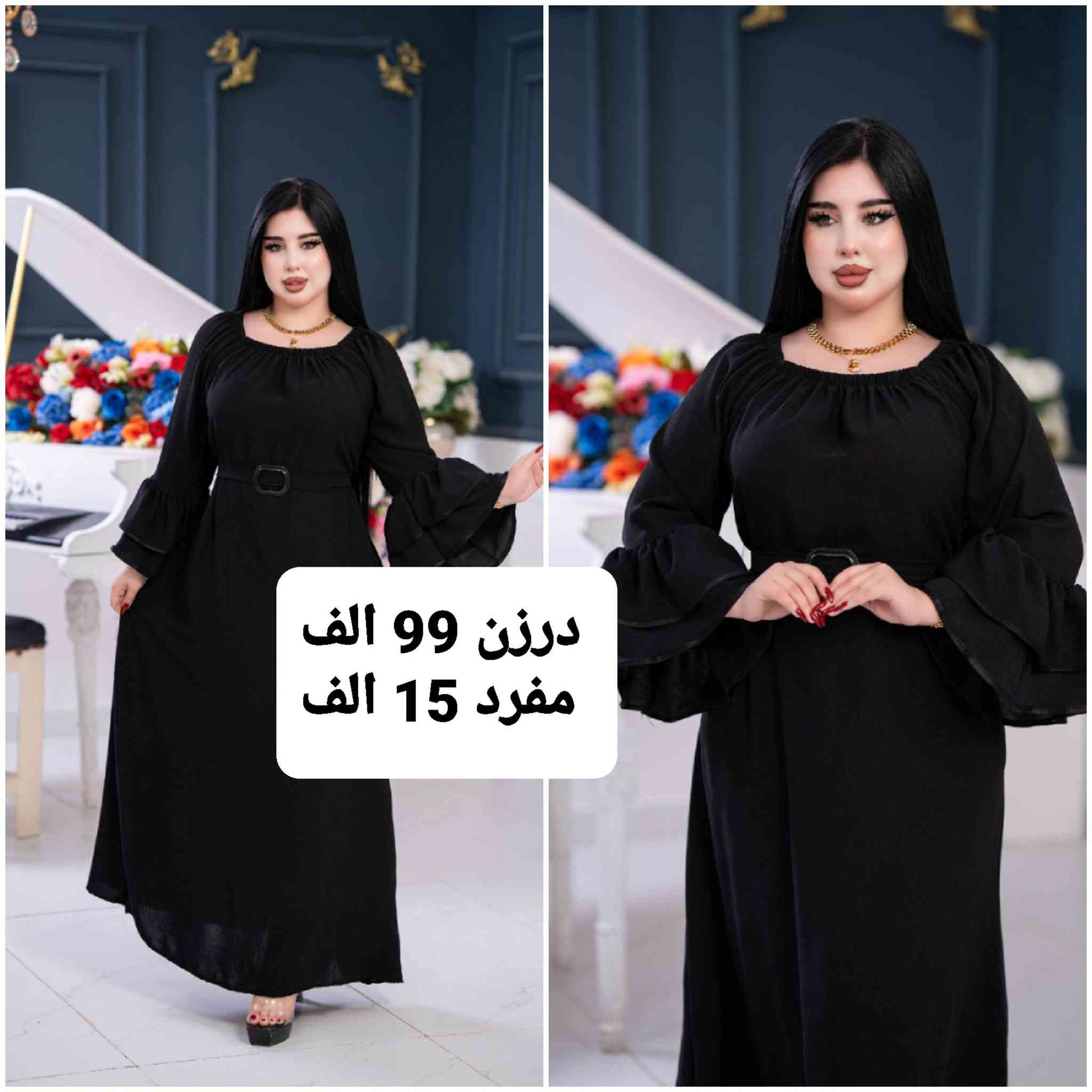 https://t.me/dgtyuhchj


**إذا كنت صاحب هذا الإعلان وتريد حذفه لأي سبب، رجاءا أرسل رسالة إلى الدعم الفني**