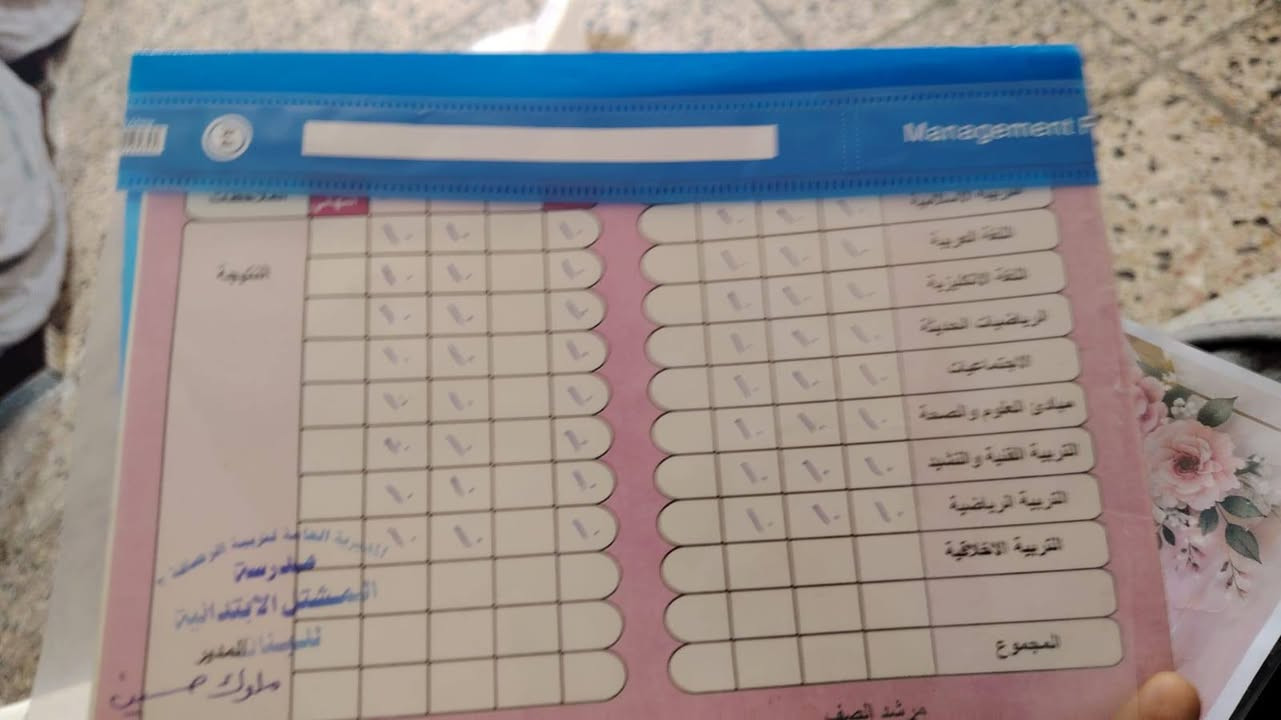السلام عليكم 
بنات تدريس خصوصي بدأت دورتنا من بداية الشهر السابع

الدور الثاني 
دورات مدارس المتفوقين للسادس الأبتدائي

وطلاب الخامس  الابتدائي الناجحون للسادس ابتدائي
و ثالث والرابع الأبتدائي 
 
 اللغة الانكليزيه محادثة وتهجي
المتوسطه الأول والثاني متوسط للبنات فقط
المكان شارع الكوسترات مقابل  أسواق أبو شامل
للأستفسار أكثر تواصل على الخاص


**إذا كنت صاحب هذا الإعلان وتريد حذفه لأي سبب، رجاءا أرسل رسالة إلى الدعم الفني**