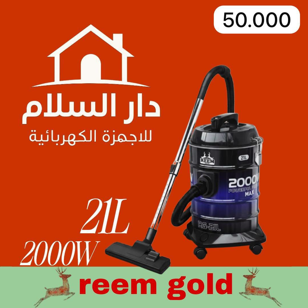 عروض خاصه من معرض دار السلام
مكانس كهربائية ماركات اصلية درجه اولى
بسعر الكلفه 

📍الانبار-الرمادي -5 كيلو مجاور مديرية المرور 
📞***********
يتوفر بيع بالنقد والتقسيط
