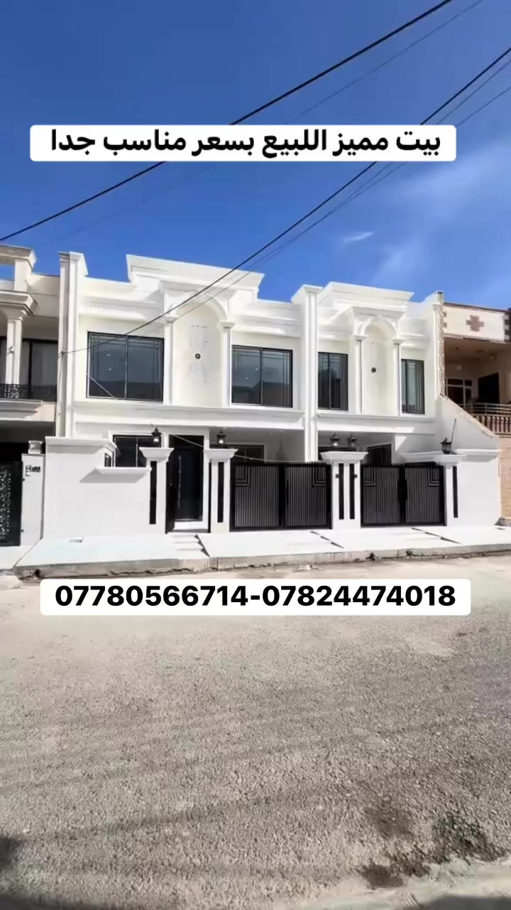 عروضات اخرى في قناة تليكرام : https://t.me/jmal65js
