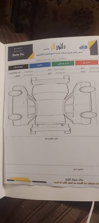 نظيفة • ٢٠١٧ • ٨٠٠٠٠ كم