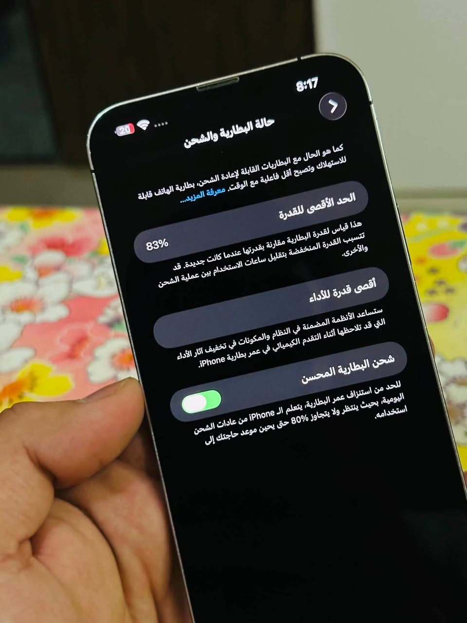 السلام عليكم
للبيع او مراوس
13 برو ماكس
ذاكرة 512
البطارية 83
مامفتوح نظافه فول مراوس ويا 15 برو ماكس وانطي فرق اهم شي مكفول

مكاني زيونه
رقمي ***********
