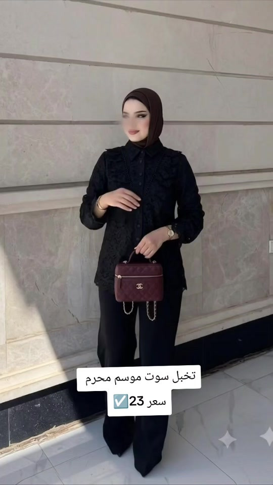 وصل السوت الجديد  قياسات ؛قياس سعر 23 توصيل 6  38/40/42/44/46/48 الوان  اسود 🎗️🎗️🎗️🎗️🎗️ 🎗️🎗️


**إذا كنت صاحب هذا الإعلان وتريد حذفه لأي سبب، رجاءا أرسل رسالة إلى الدعم الفني**