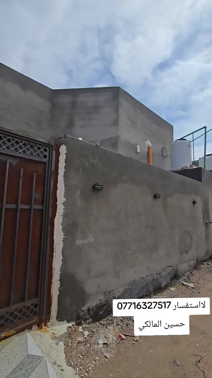 للاستفسار ***********
