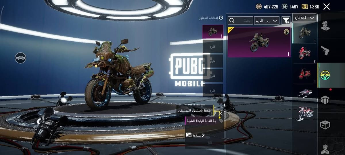 السلام عليكم حساب بوبجي للبيع 
مكاني كربلاء سعر 100


**إذا كنت صاحب هذا الإعلان وتريد حذفه لأي سبب، رجاءا أرسل رسالة إلى الدعم الفني**