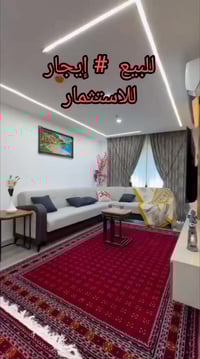 أربيل • المربع الذهبي • غرفتين