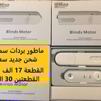 توصيل كل المحافظات • الأسعار بالصور • سليمانية