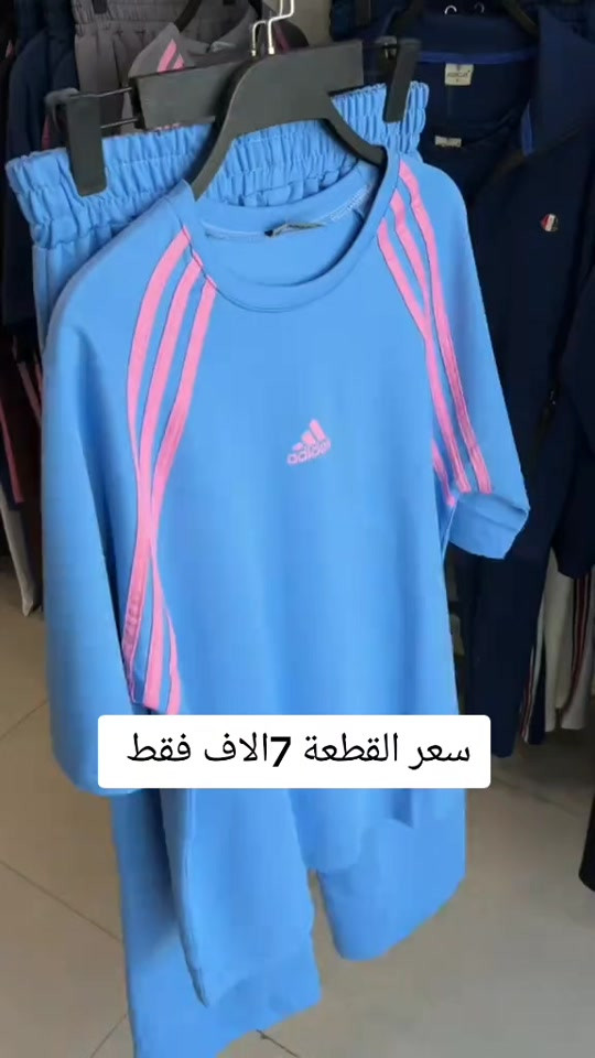 الون الصيفية يمنا غير #ملابس #تراكات_نسائية #ستور_كربلاء #ملابس_صيفية #شي_ان 


**إذا كنت صاحب هذا الإعلان وتريد حذفه لأي سبب، رجاءا أرسل رسالة إلى الدعم الفني**