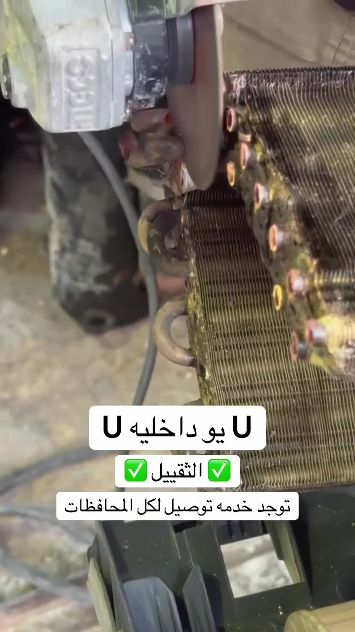 يو داخليه الثقيل  / للحجز والاستفسار واتساب ***********
