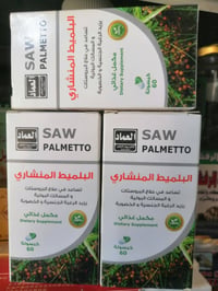 منتجات عشبية • زيوت طبيعية • مواد تجميل