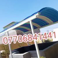 #07706841441واتساب يتوفر لدينا 💕  💕  مضلات  حديثه( كي سبان)  .07706841...