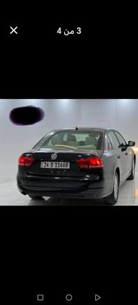 باسات خليجي • موديل ٢٠١٥ • سنوي لغاية ٢٠٣٠