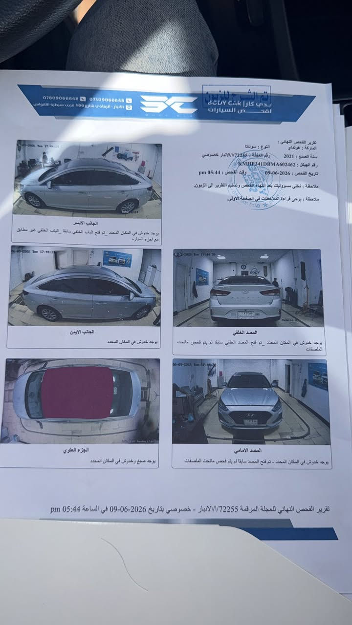 سونانا موديل 2021 بيه صبغ لقماره بدون معجون معوقين بسمي  سياره بلاديه ما نقصه شي  فول حداديه  مكينه 2000 دوش لمكان رمادي حي لعادل ***********
