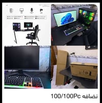 كلشي مذكور بل صوره نضافه ١٠٠ استخدام قليل سعر ١٣٠٠ بغداد  07713240802