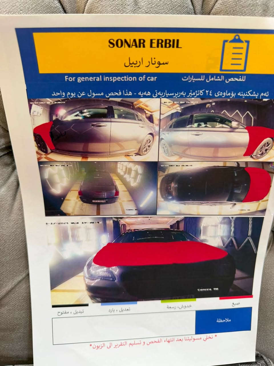 السلام عليكم
كرايسلر Rt. 5700
موديل 2021
ماشيه 87 الف كيلو
حادث موضح بالصور
السياره جاااهزه ع اخر حبه
ربع دينار متصرف عليها
كير مكينه مكفولات
كشنات تدفئه
نقطه عمياء
حساسات خلفيه وامامية
رادار امامي
كار بلي

الاضافات

اكزوز بوابات
سقف روز رايز
جكات S2
دركه كاربون فايبر
كماليات كامله لحيه واضافات
دوس
لايتات لد متغير
السياره استعمال شخصي فقط
ومستوردها ع ايدي
السعر خاص اتصل عليه وتشلع عيني
***********

