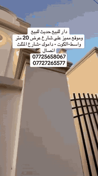 واسط-الكوت • ٢٠٠م • بناء ٢٠٢٣