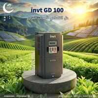 “انفيرتر 𝗜𝗻𝘃𝘁 𝗚𝗗𝟭𝟬𝟬… كهرباء مستمر طول الوقت لمزرعتك من ةلطاقة الشمسية ...