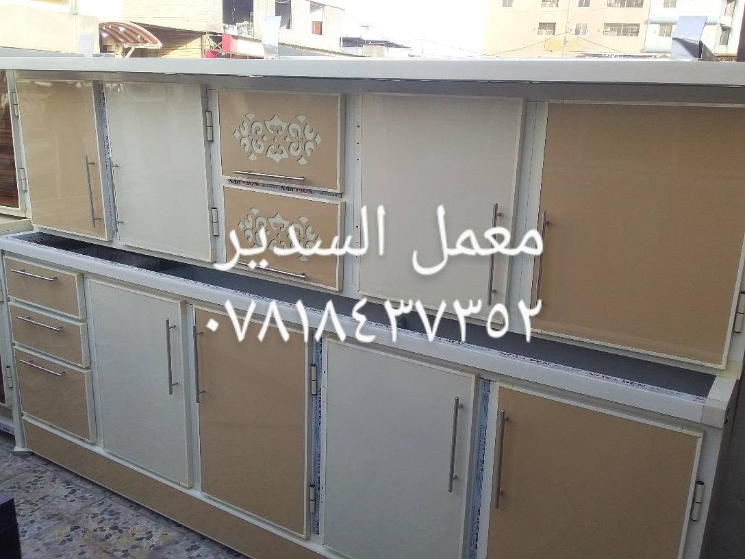 معمل السدير 
للكاونترات التركيه حسب الطلب 
نستقبل القديم بالجديد مع الفرق 
نجف واتساب *********** النجف, العراق
