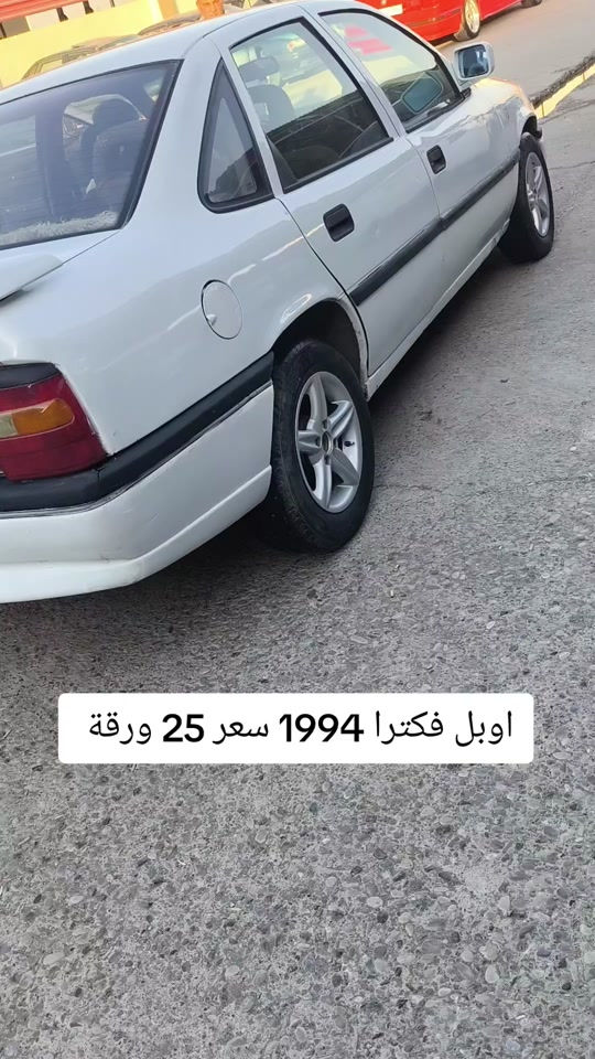 #***********  #بغداد #العراق #الموصل #عراق 
