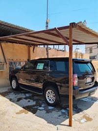 يوكن خليجي • خمس قطع صبغ • باسمي