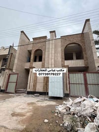 🏡 دار حديث للبيع – موقع مميز 🔥  📍 الموقع: حي البنوك / شارع الكنيسة✨ مو...