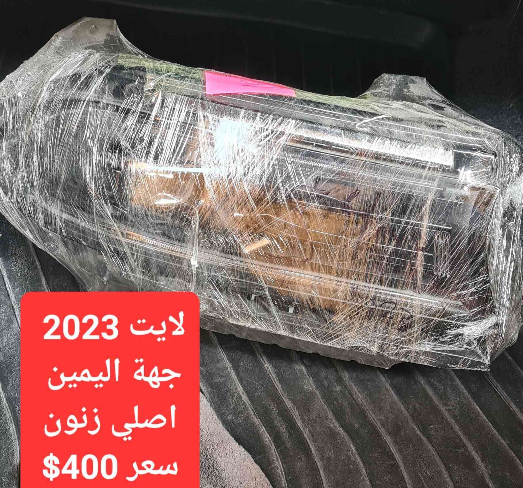 متوفر توصيل لجميع المحافظات
للاستفسار ***********
