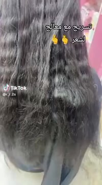 الروان بيوتي • السريدات مربع الاول • قرب اسواق الشورجه