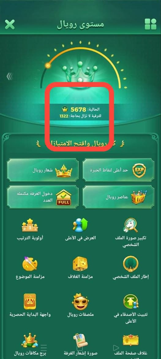 السلام عليكم
حساب للبيع
🦋🦋🦋🦋🦋🦋🦋🦋🦋🦋🦋🦋🦋🦋
🔺مستوى الحساب 🔺57

🔺مستوى الروم. ⬅️14

تاج اول مأمن لشهر. ❤️قريب 
🦋🦋🦋🦋🦋🦋🦋
⬅️عدد النجوم 🔺⭐️✨ 181

عدد خلفيات الروم. 👈🏻1️⃣1️⃣
🖼️🖼️🖼️🖼️🖼️🖼️🖼️🖼️🖼️🖼️🖼️🖼️🖼️🖼️

عدد بطايق الملف الشخصي 🖼️⬅️6️⃣

عدد الاشاير. 👈🏻❤️

النردات حلوه وقوية❤️❤️❤️
 
كسر حلو و مرتب🎁

⬅️اطارات خفيفه وحلوه ❤️❤️❤️❤️

⬅️معالق جداريه🦋🦋

⬅️حساب مرتب ومتعوب عليه🖼️

⬅️سعر الحساب  🔺150  الف

تواصلوا خاص. 👈🏻  

تواصل وتساب فقط تبليغ بيع حسابك نتصال فقط ⤵️⤵️⤵️
***********

وجه الوجه مكاني كربلاء
