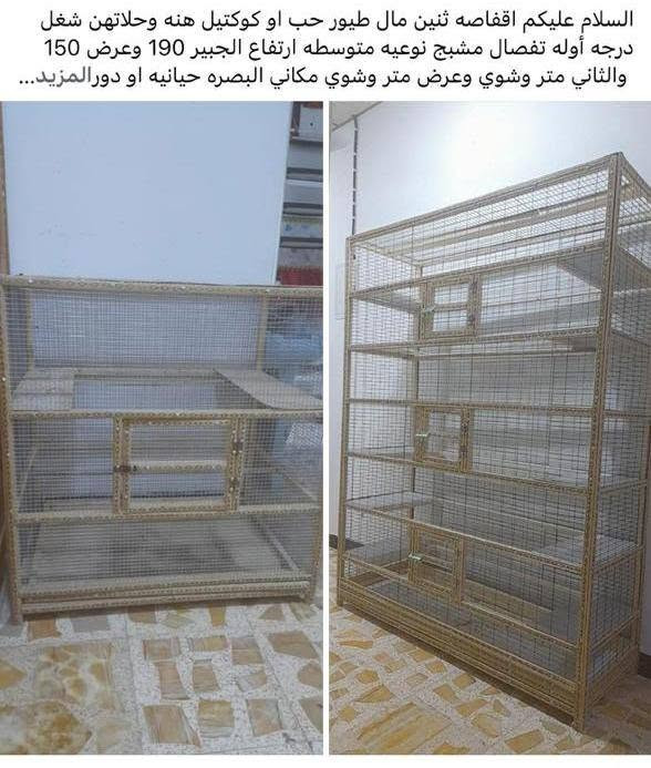 * التفاصيل داخل الصور خاص مفتوح واتساب ***********
