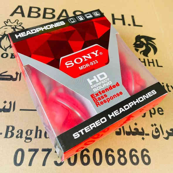 السـلام عَـليگم ✨عروض اليوم سماعه طاق ب7500 فقط 
مُتـابعينا الگرام 

كل ماهوه جديد 🩶
الاخــٰـــــــٰــــــــويـــــــٰــــــن
                                 مٰـــــــــــاركــــــــــــــت ✨✨

العنوان : بغداد حي القاهره الثانيه شارع اسلحة البرق مقابيل ثانويه الرافدين 📍
الهاتف :***********📞☎️
