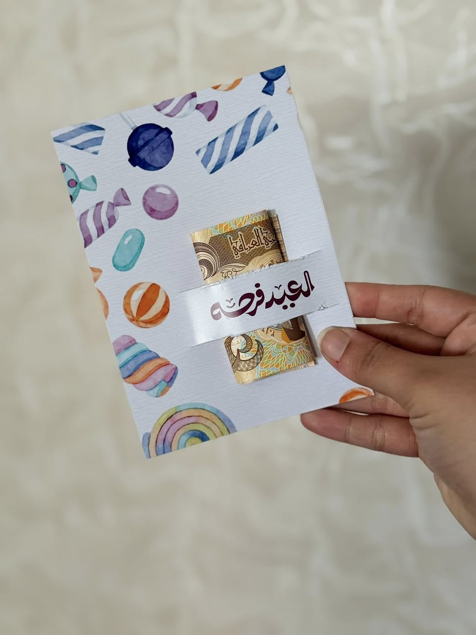 توزيعات العيد
قطعة ٢٥٠ دينار

توصيل داخل بسماية ١٠٠٠ د


**إذا كنت صاحب هذا الإعلان وتريد حذفه لأي سبب، رجاءا أرسل رسالة إلى الدعم الفني**