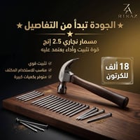 ديكور منزلي • اكسسوارات