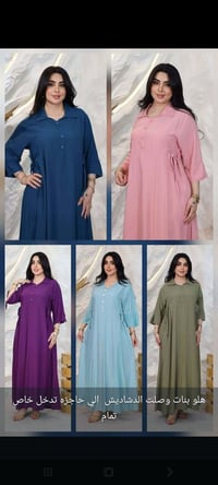 دشاديش • كشمير تركي • 2X-5X