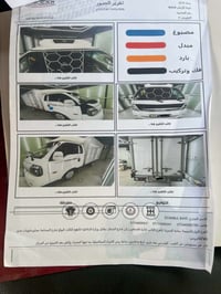 كيا براد تجميد 2019  التبريد الأمامي والخلفي خير من الله  محرك مسكر  ر...