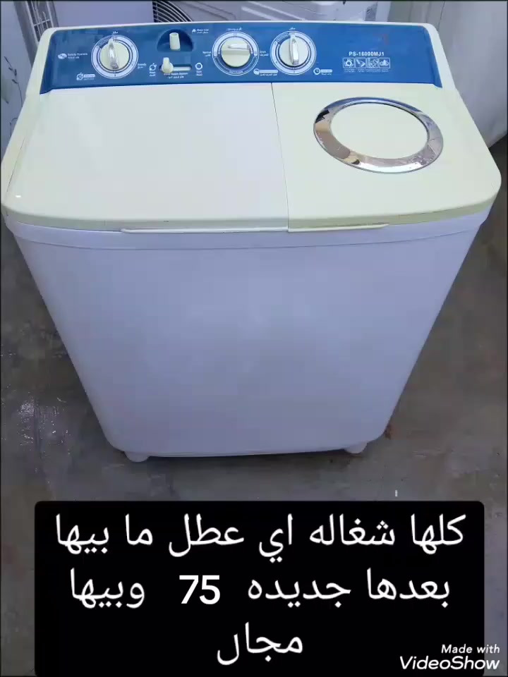 غسالات للبيع تكريت


**إذا كنت صاحب هذا الإعلان وتريد حذفه لأي سبب، رجاءا أرسل رسالة إلى الدعم الفني**