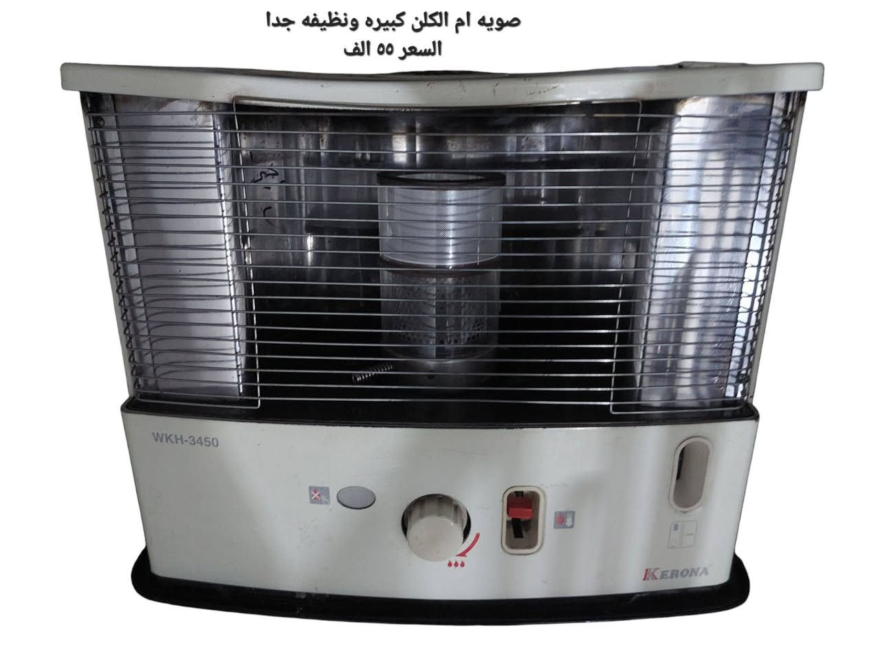 للبيع قفص حديد يصلح لكافة الطيور والحيوانات السعر ٥٠ الف صويه كوري الصنع ام الكلن جديده جدا السعر ٥٠ الف ماطور مبرده حجم ١٥٠ جديد السعر ٢٥ الف 
للاتصال /***********/***********/*********** محمودية حي النعمان
