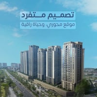 📌 شقة للبيع في مجمع رويال ستي السكني🏢 📐 المساحة: 188 م² طابق 29 🌆 الإط...